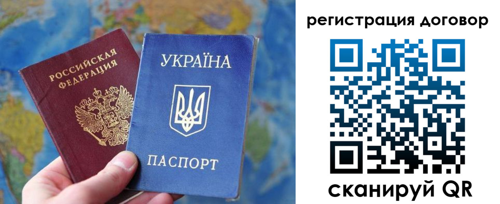 временная прописка в Вятских Полянах