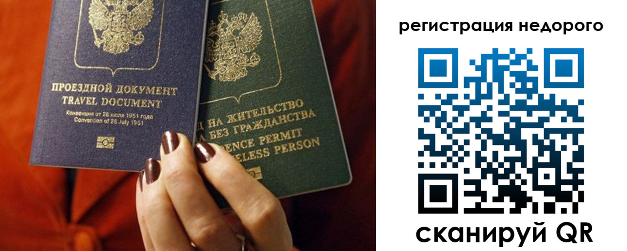 где прописаться в Вятских Полянах