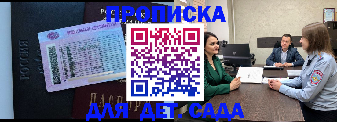 миграционный учет в Вятских Полянах